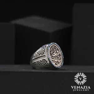 1 Kişi Sevdigiyle Beraberdir Gümüş Yüzük