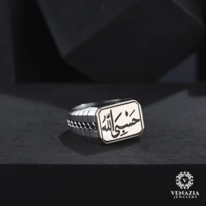 VeNAZIA 30-10-20232655 copy Hasbiallah Gümüş Erkek Yüzük Modeli