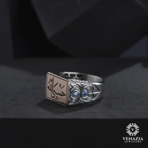 HasbinAllah Gümüş Yüzük Modeli