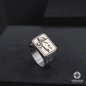 HasbinAllah Gümüş Yüzük Modeli