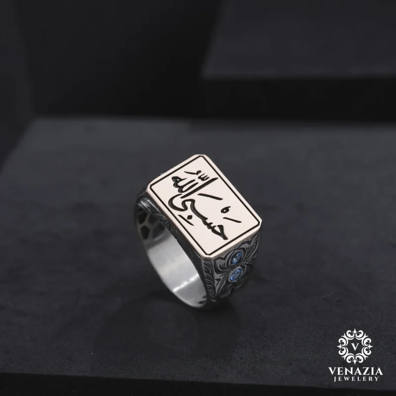 HasbinAllah Gümüş Yüzük Modeli