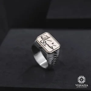 VeNAZIA 30-10-20232870 copy Hasbiallah Gümüş Erkek Yüzük Modeli