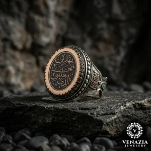 1 Dualı ve İsimli Gümüş Yüzük Modeli