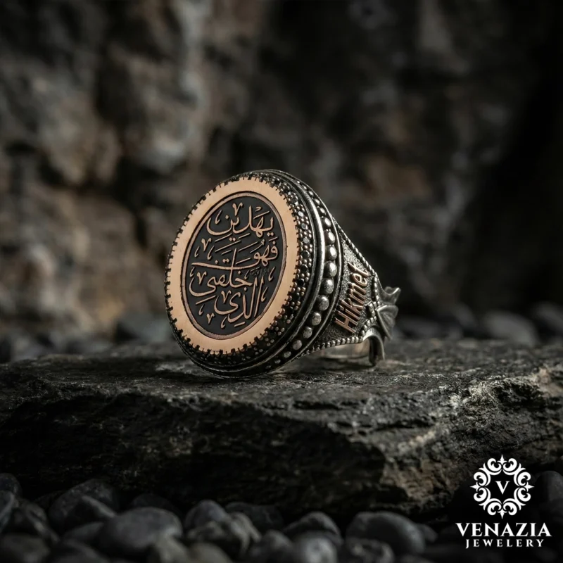 1 Dualı ve İsimli Gümüş Yüzük Modeli