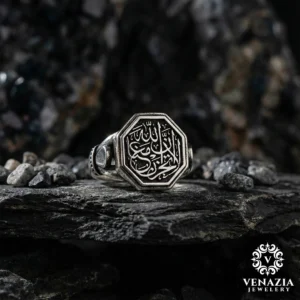 1 Fe inne me’al usri yusra Yüzük