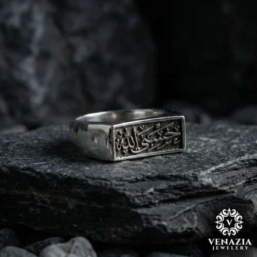 1 HasbunAllah Gümüş Yüzük