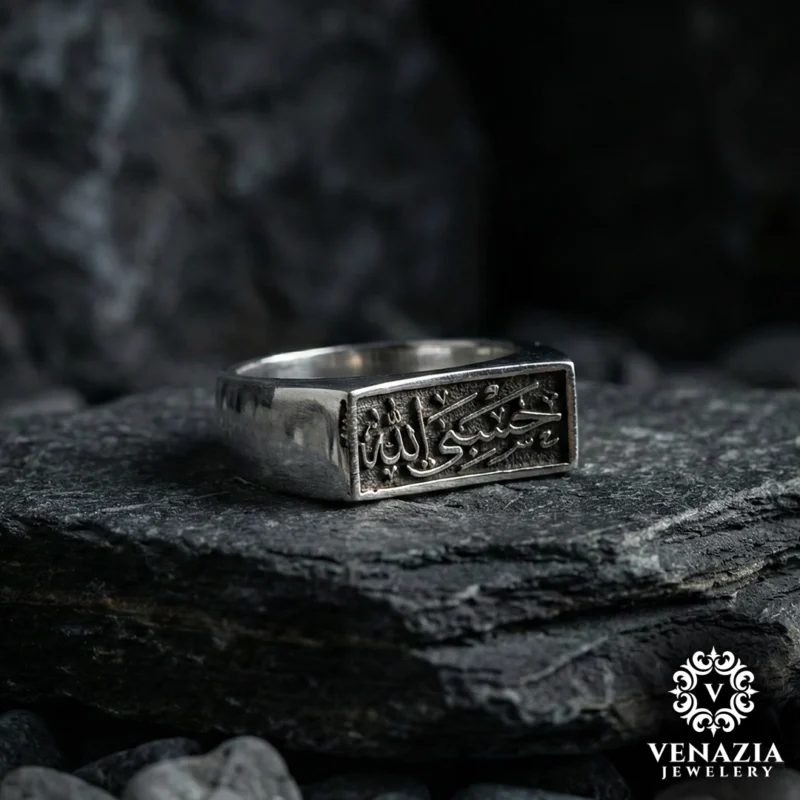 HasbunAllah Gümüş Yüzük