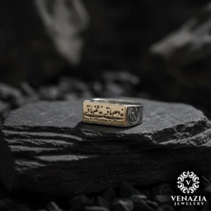 1 Dualı Gümüş Yüzük