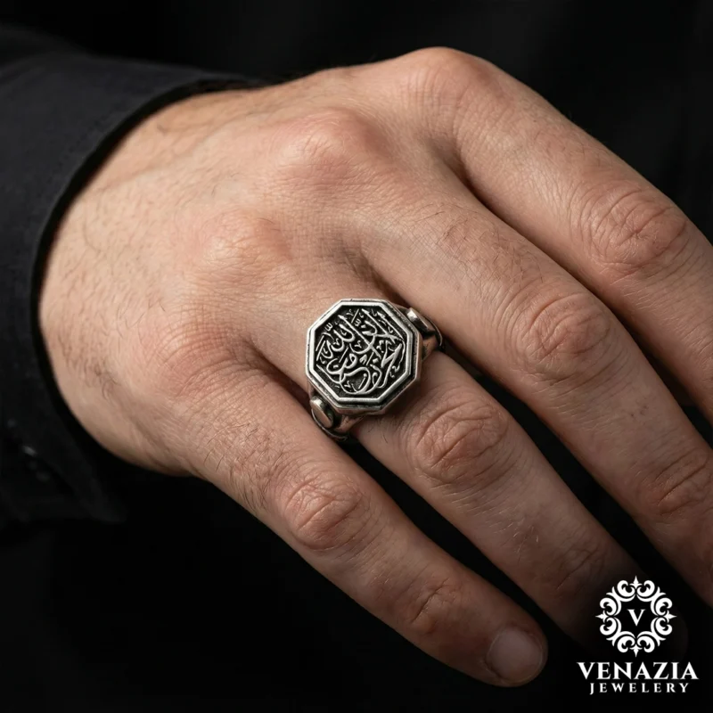 2 Fe inne me’al usri yusra Yüzük