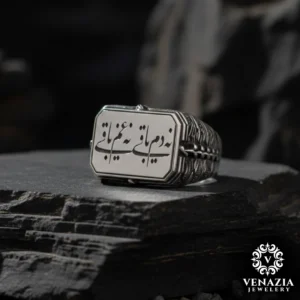 Dualı Gümüş Yüzük