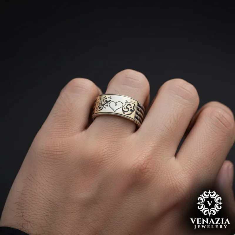 Eşlere Özel isimli Gümüş Yüzük Modeli