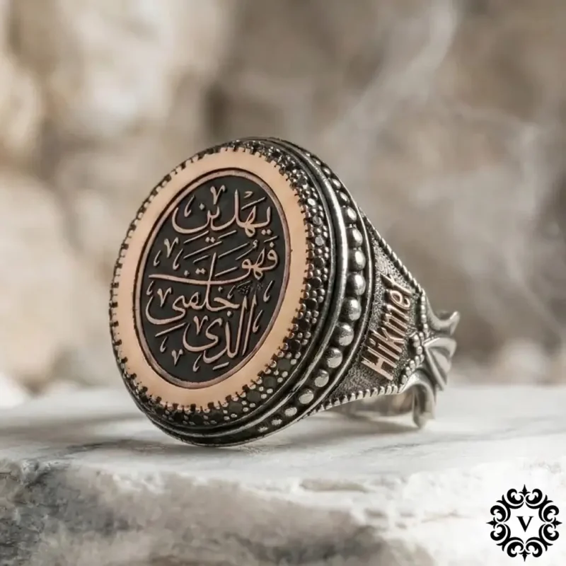 Dualı ve İsimli Gümüş Yüzük Dualı ve İsimli Gümüş Yüzük