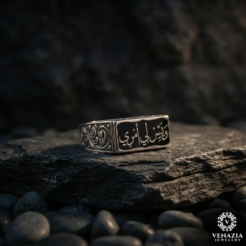 Rabbim işimi bana kolaylaştır yazılı gümüş yüzük modeli