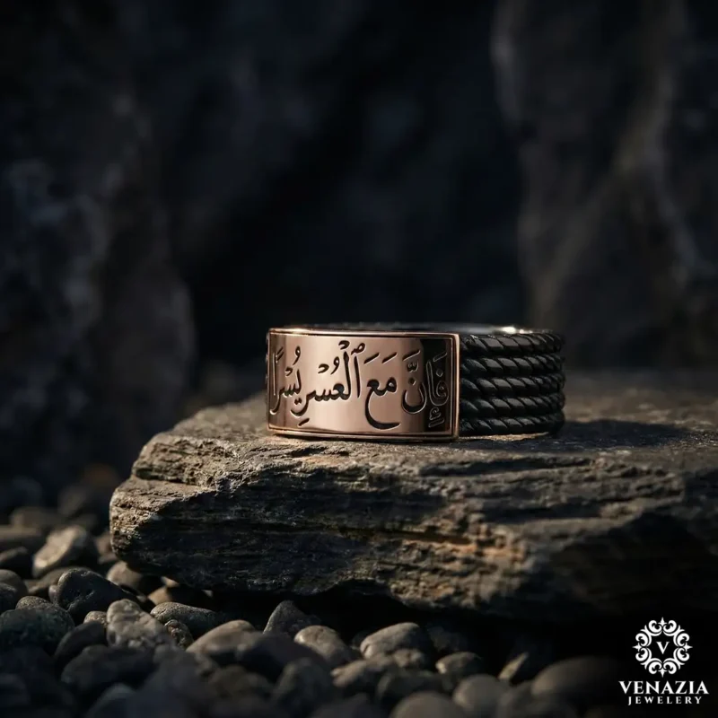 1 Fe İnne me’al usri yüsra gümüş yüzük modeli