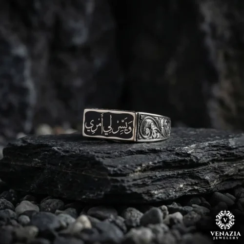 2 Rabbim işimi bana kolaylaştır yazılı gümüş yüzük modeli