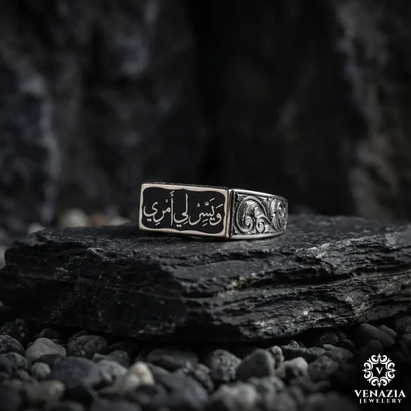 Rabbim işimi bana kolaylaştır yazılı gümüş yüzük modeli