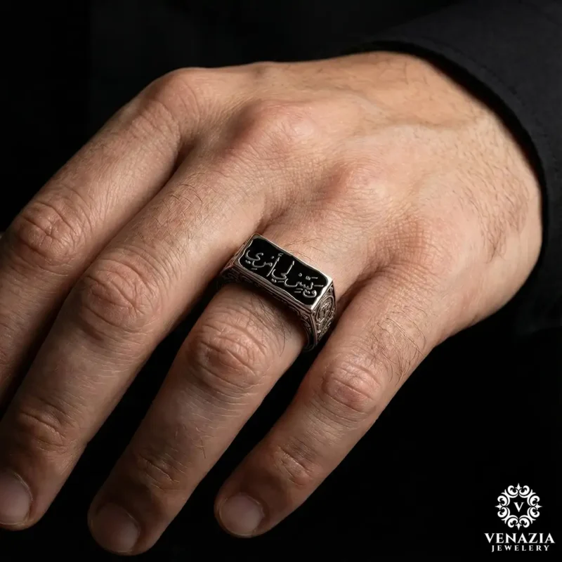 Rabbim işimi bana kolaylaştır yazılı gümüş yüzük modeli