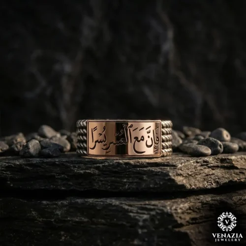 3 Fe İnne me’al usri yüsra gümüş yüzük modeli